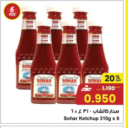 Tomato available at Sultan Center  in Oman - Salalah