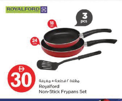 available at Nesto Hypermarket in UAE - Abu Dhabi