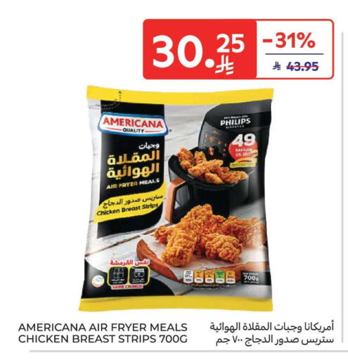 available at كارفور ماركت in مملكة العربية السعودية, السعودية, سعودية - الرياض