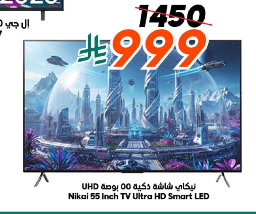 available at Dukan in KSA, Saudi Arabia, Saudi - Yanbu