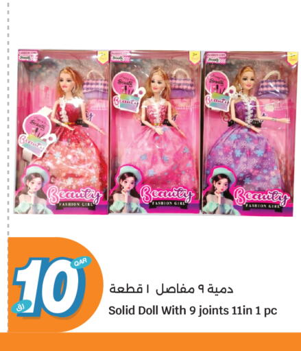 available at سيتي هايبرماركت in قطر - الضعاين