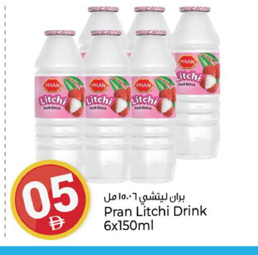 available at كنز هايبرماركت in الإمارات العربية المتحدة , الامارات - الشارقة / عجمان