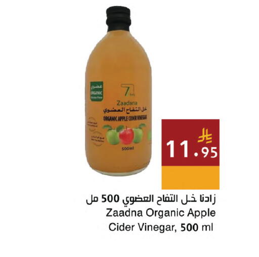 Apple available at Hala Markets in KSA, Saudi Arabia, Saudi - Dammam