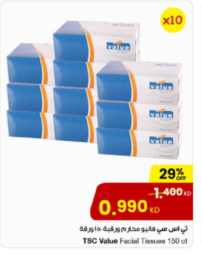 available at The Sultan Center in Kuwait - Kuwait City