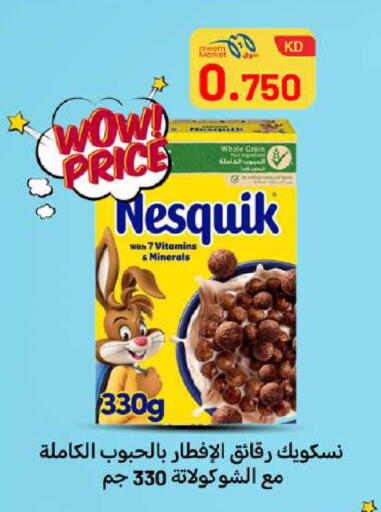 available at Meem Central Market Co in Kuwait - Jahra Governorate