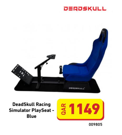 available at ديجيتال زون للتجارة in قطر - الريان