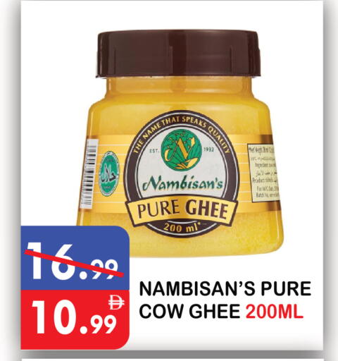 Date available at يونايتد هيبر ماركت in الإمارات العربية المتحدة , الامارات - دبي