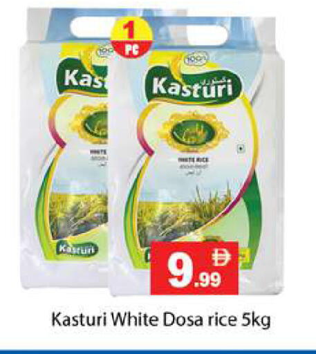 available at زين مارت سوبرماركت in الإمارات العربية المتحدة , الامارات - رَأْس ٱلْخَيْمَة