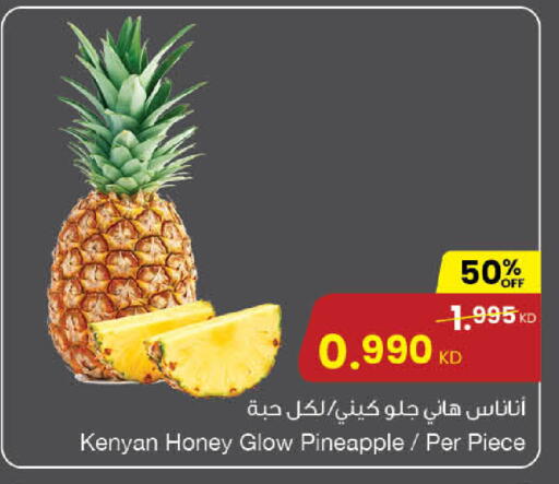 Pineapple from Kenya available at مركز سلطان in الكويت - مدينة الكويت