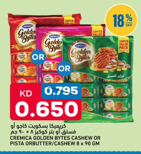 available at أونكوست in الكويت - محافظة الجهراء