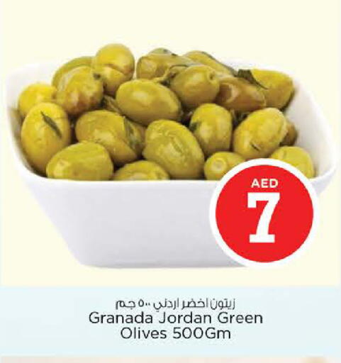 available at نستو هايبرماركت in الإمارات العربية المتحدة , الامارات - الشارقة / عجمان