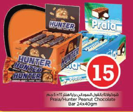 available at Nesto Hypermarket in UAE - Abu Dhabi