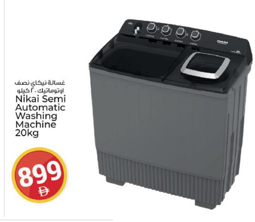 available at Kenz Hypermarket in UAE - Sharjah / Ajman