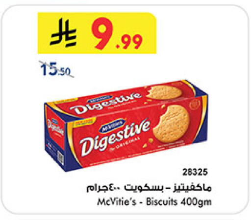 available at بن داود in مملكة العربية السعودية, السعودية, سعودية - المدينة المنورة