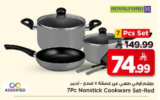 available at مارك & سيف in مملكة العربية السعودية, السعودية, سعودية - الرياض