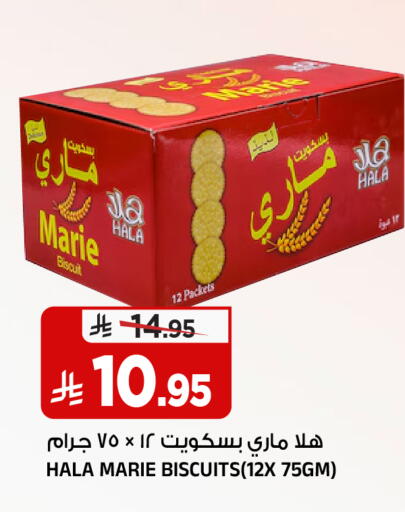 available at Al Madina Hypermarket in KSA, Saudi Arabia, Saudi - Riyadh