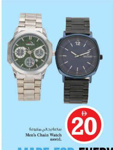 available at نستو هايبرماركت in الإمارات العربية المتحدة , الامارات - الشارقة / عجمان