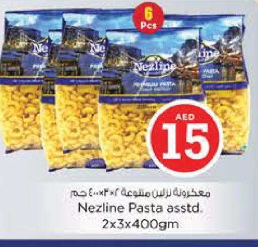 available at نستو هايبرماركت in الإمارات العربية المتحدة , الامارات - أبو ظبي