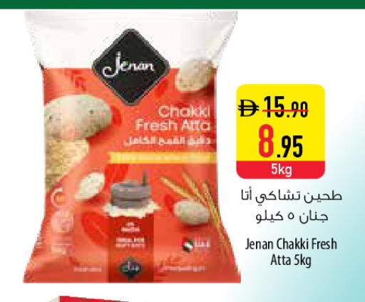 available at Safeer Market in UAE - Fujairah