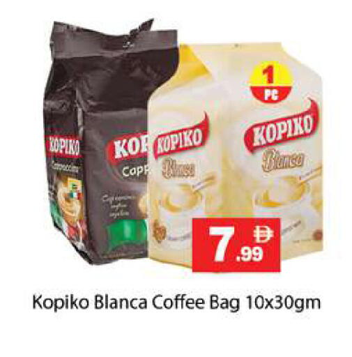 available at Gulf Hypermarket LLC in UAE - Ras al Khaimah