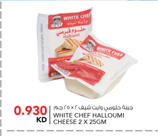 available at النصر هايبر ماركت in الكويت - محافظة الأحمدي