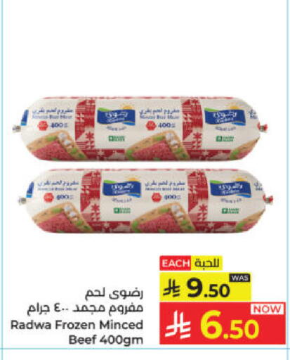 available at Kabayan Hypermarket in KSA, Saudi Arabia, Saudi - Yanbu