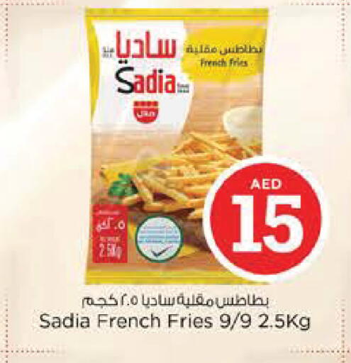 available at نستو هايبرماركت in الإمارات العربية المتحدة , الامارات - أبو ظبي