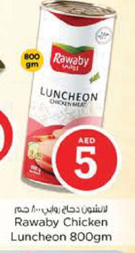 available at Nesto Hypermarket in UAE - Abu Dhabi