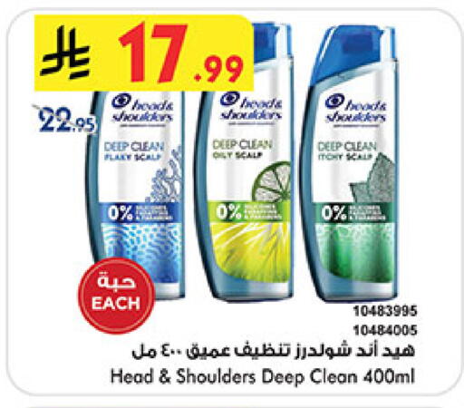 available at Bin Dawood in KSA, Saudi Arabia, Saudi - Mecca