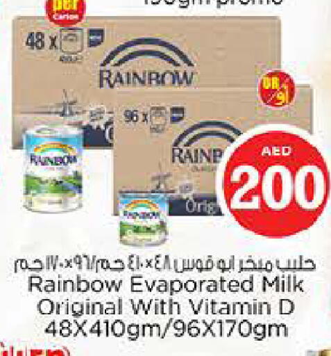 available at Last Chance  in UAE - Fujairah