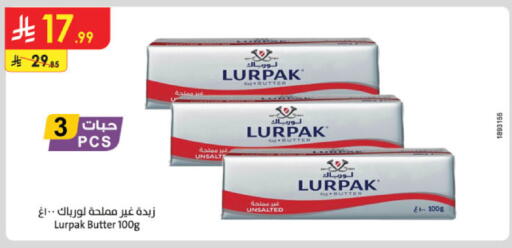 available at الدانوب in مملكة العربية السعودية, السعودية, سعودية - أبها