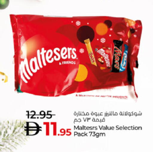 available at Lulu Hypermarket in UAE - Abu Dhabi