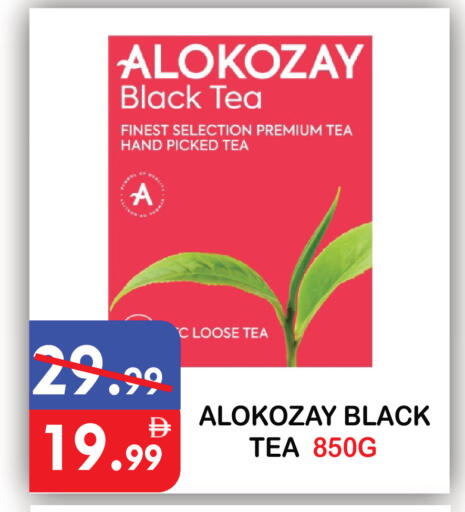 available at يونايتد هيبر ماركت in الإمارات العربية المتحدة , الامارات - دبي