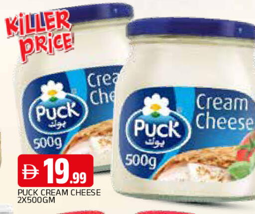 available at AL MADINA in UAE - Sharjah / Ajman