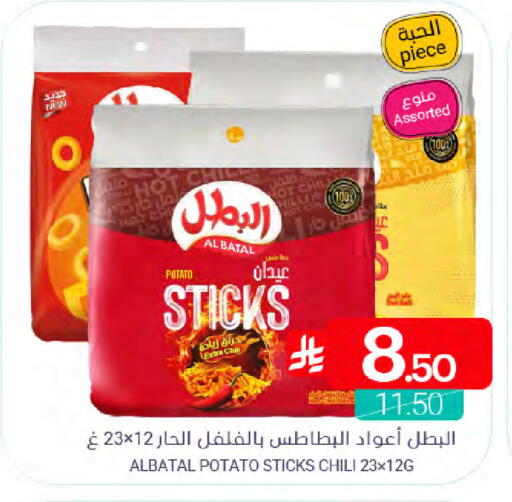 Potato available at اسواق المنتزه in مملكة العربية السعودية, السعودية, سعودية - المنطقة الشرقية