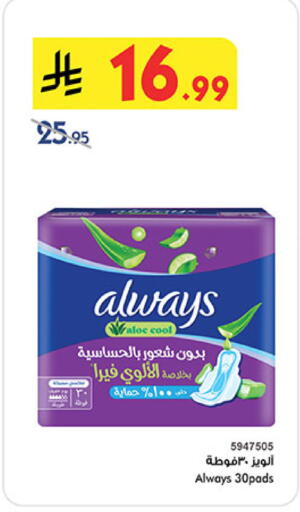 available at Bin Dawood in KSA, Saudi Arabia, Saudi - Khamis Mushait