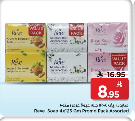 Turmeric available at مارك & سيف in مملكة العربية السعودية, السعودية, سعودية - الخبر‎