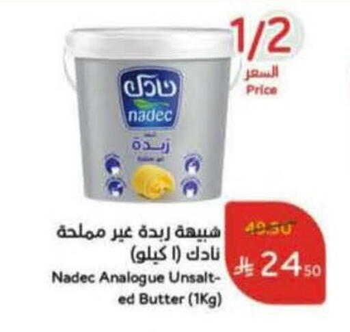 available at Hyper Panda in KSA, Saudi Arabia, Saudi - Buraidah