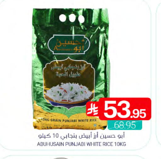 available at Muntazah Markets in KSA, Saudi Arabia, Saudi - Saihat