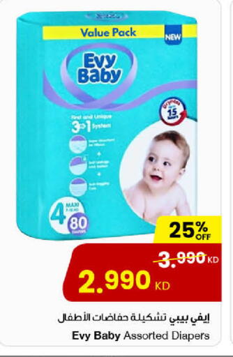 available at مركز سلطان in الكويت - محافظة الأحمدي