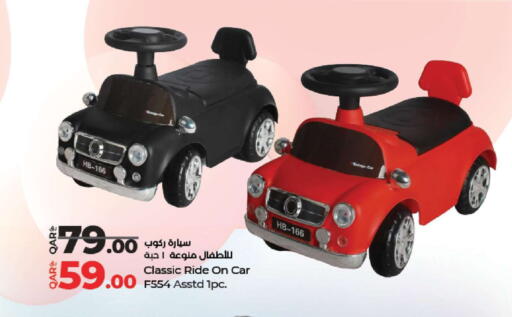 available at LuLu Hypermarket in Qatar - Al Daayen