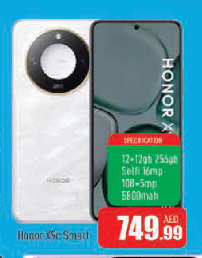 available at AL MADINA in UAE - Sharjah / Ajman