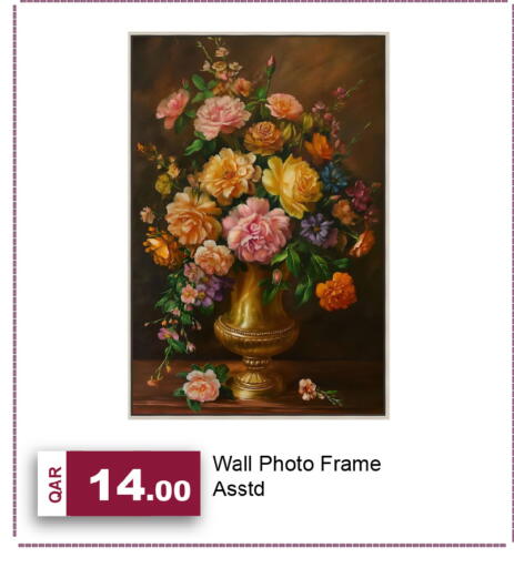 available at G MAX Hypermarket in Qatar - Al Wakra