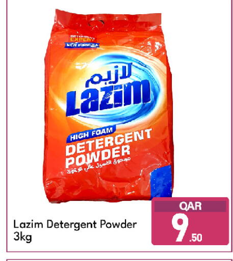 available at جي-ماكس هايبرماركت in قطر - الدوحة