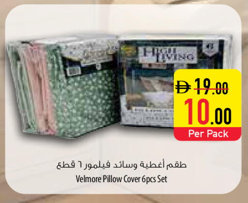 available at Safeer Market in UAE - Al Ain
