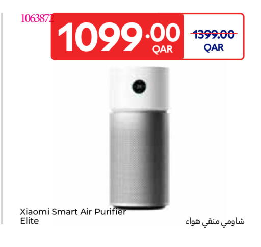 available at كارفور in قطر - الشمال