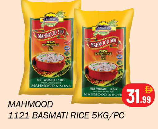 available at سوق المبارك هايبرماركت in الإمارات العربية المتحدة , الامارات - الشارقة / عجمان