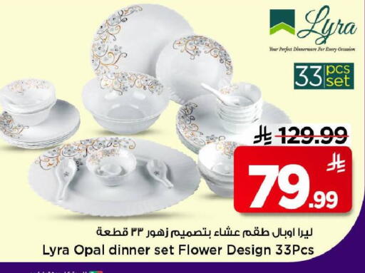 available at Mark & Save in KSA, Saudi Arabia, Saudi - Riyadh