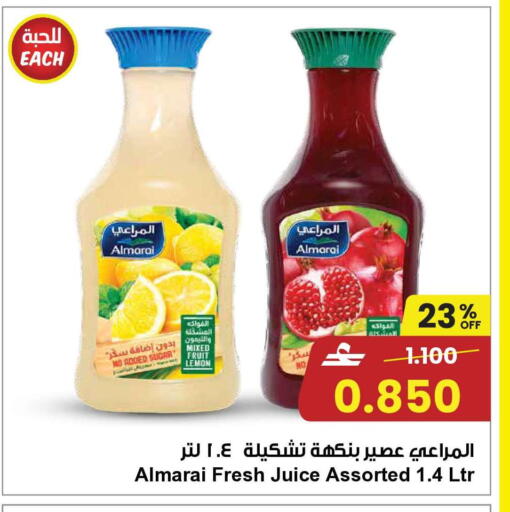 Lemon available at Sultan Center  in Oman - Salalah