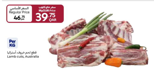 available at كارفور in قطر - الوكرة